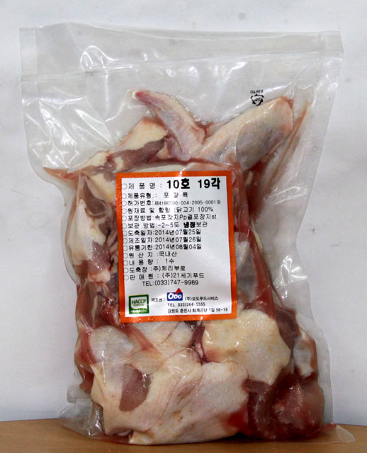 1-chicken10.jpg