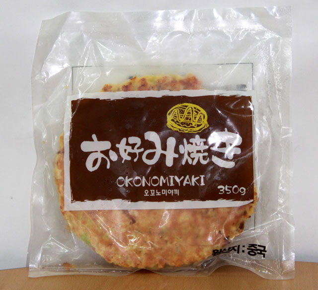 13-okonomiyaki.jpg.jpg