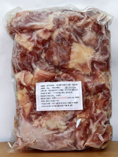 2-chicken.jpg