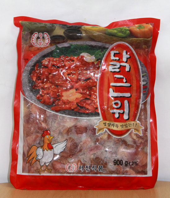 4-chicken.jpg