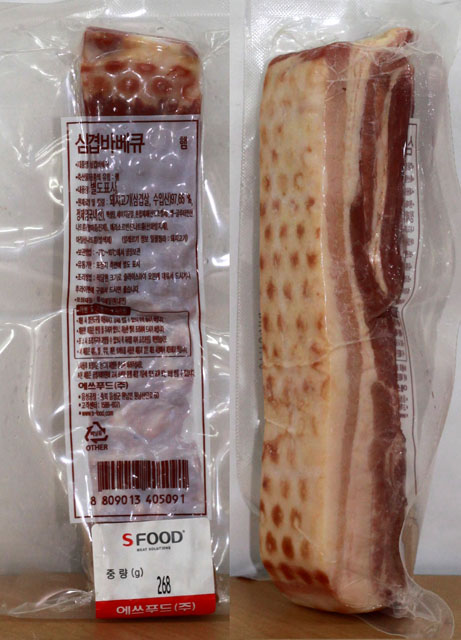 6-porkbelly.jpg